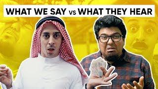 What We Say Vs What They Hear | Misinterpretations | Jordindian