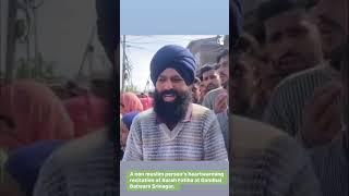 Non Muslim Person Heartwarming recitation of Surah Fatiha at Gandbal Batwara Srinagar #shorts