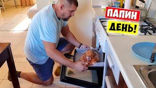  Папа на кухне!!! Папин день  Камин в доме это супер!!!