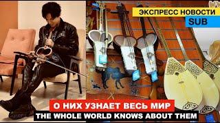 Dimash - Studying the culture of Kazakhstan by clips / Ykhlas Musical Instruments Museum in Almaty.