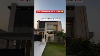 ₹22 Lakh Luxury 3BHK Villa in Jaipur | Affordable Dream Home in Pink City! #JaipurRealEstate #Shorts