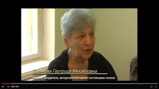 Гертруда Михайловна Троянова рассказывает и показывает, что такое «грудь — микст».