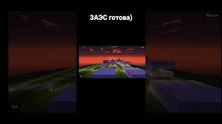 #рекомендации #mine #minecraft #рбмк #rbmk #подпишитесь