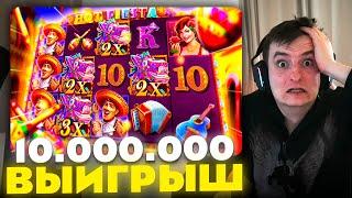 ЗЛОЙ ПОЙМАЛ ТОПОВЫЙ ВЫИГРЫШ В HOT FIESTA | ЛУЧШИЕ МОМЕНТЫ ЗЛОГО №93 | Заносы Недели