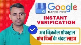 Google Business Profile instant verification | Get Your Business Live on Google within 5 Days