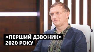 Як стартував навчальний рік для українців – Юрій Кононенко