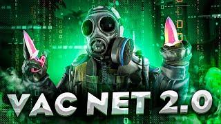 VAC NET 2.0 УЖЕ В CSGO/ИНТЕРНАЛ ЧИТЫ  НА ДНЕ