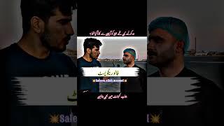 Aap ki dunya Islamic Sawal jwab GK in Urdu by saleem.ullah.Masood #video #viralvideo #islamic #short