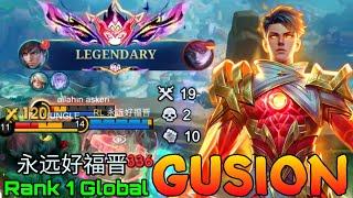 Legendary Gusion Deadly Fast Dagger - Top 1 Global Gusion by 永远好福晋 - Mobile Legends