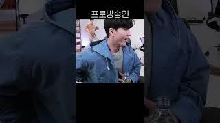 실제상황 생방중 기습 뽀뽀