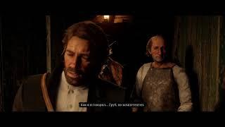 АМЕРИКАНСКИЕ ХРЕБТЫ, УГОН КАРЕТЫ  ▶ Red Dead Redemption 2