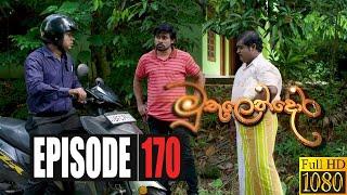 Muthulendora | Episode 170 21st December 2020