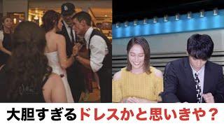 【放送事故】大胆すぎるドレスにツボる