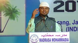 Badka bigda to chotka bigda // Shaikh Sanaullah Madani // Tauheed Cultural Trust-Jamui