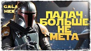 К УСПЕХУ ШЁЛ | vs RedDevil77 | 1-2-53 СЕЗОН | ВЕЛИКАЯ АРЕНА 3х3 | SWGOH #1070