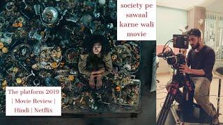 The Platform 2019   Movie Review | Hindi | Spoiler-free discussion | FilmiKnight