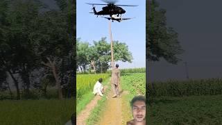 Helicopter crash Kar Diya #funny #vfxsunil #comedy #vfxvineet #vfx #helicopter #vfxmantu #fun #magic