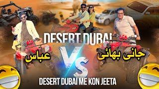 Sajjad Jani vs Abbas | Desert Safari Dubai | Desert Dubai Ma Kon Jeeta