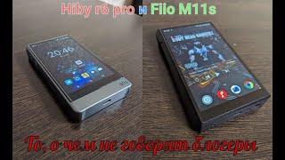 Hiby r6 pro и Fiio M11s. То, о чём не говорят блогеры