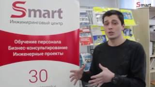 Курсы обучения автоэлектриков - центр SMART