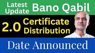 Bano Qabil 2.0 Certificate Distribution | Full Guide & Date Announcement