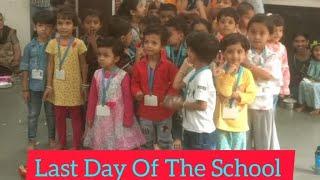 Last Day Of The School | Enjoying Last Day School Party | Suvarna Gosavi 12M.