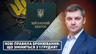 20 тисяч гривень як "білий білет": чому це несправедливо?