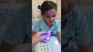 Nitya ko lollipop sui laga di mummy ne #shorts #comedy #funny #sui#nitya#crying #ytshorts #viral