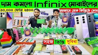 infinix Hot 50infinix mobile phone price in BD 2025 infinix official mobile price in BD 2025