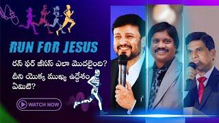 RFJ Vision explained in detail | RFJ2024 | RUN FOR JESUS | Aradana Tv |