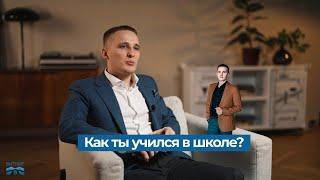 ⁉️как ты учился в школе?