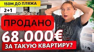 Кто успеет? Большая 2+1 за 68000евро! Турция, Мерсин, район Томюк Арпачбахшиш