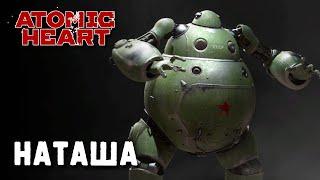 Atomic Heart | босс Наташа (максимальная сложность Армагеддон)