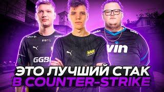 AUNKERE ИГРАЕТ С S1MPLE, BOOMBL4 В CS GO / АУНКЕР, БУМЫЧ, СИМПЛ В КС ГО