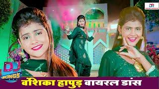 Vanshika Hapur का धमाकेदार सबसे क़ातिल डांस |  New Haryanvi Songs 2023 | Dream Records