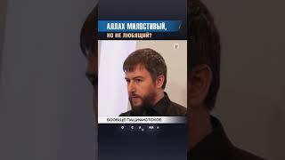 «ИСЛАМ НАЧАЛСЯ С ВОЙН». Отличия христианства от ислама. #shorts #христианство