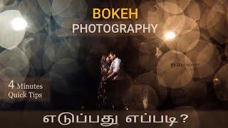 Creative photography tutorials | Basic photography | Zerogravity photography