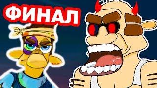 МАНЬЯК СОСЕД.EXE ! ФИНАЛ ! - КАК ДОСТАТЬ СОСЕДА ХАРДКОР - HARDCORE #9