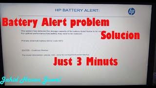 Hp battery alert 601 solution bangla tutorial 2022