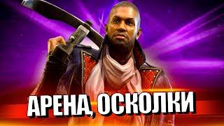 Стрим № 347 Капитан Пёсик Raid Shadow Legends