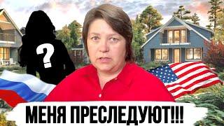 Уже 7 лет меня преследуют! История из моей жизни в США