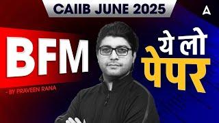 CAIIB BFM June 2025 | CAIIB BFM Most Expected Questions | CAIIB BFM Marathon 2025 | Praveen Rana