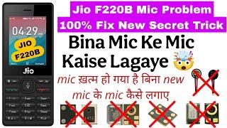 Jio F220b Mic Repair Without New Mic |  Jio F220B Mic Problem Solve 100%  | F220b Mic Jumper Way 