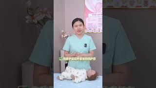 宝宝一岁以内，家长要知道的事情#育儿经验分享 #新生儿 #科学育儿 #育婴知识 #新手爸妈必看