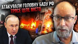 ЖДАНОВ: Взорвали БАЗУ АТОМНЫХ ПОДЛОДОК. Ударная волна накрыла город. Разбомбили казармы с россиянами