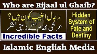 Rijal ul Ghaib | Episode 1 | Mardan e Ghaib | Islamic English Media | Idraak TV | YouTube