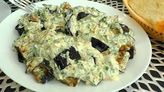 A gorgeous recipe of eggplant, eggplant like mushrooms!