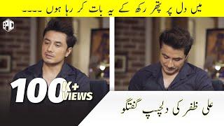 Ali Zafar Gets Candid For The First Time | The Epic Show | Episode 29