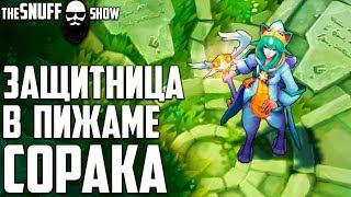 Защитница в пижаме Сорака Обзор Скина ● Pajama Guardian Soraka Skin Preview