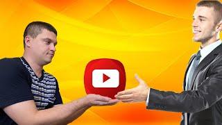 Как передать YouTube канал на другой аккаунт